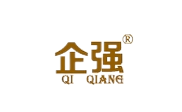 企強(qiáng)