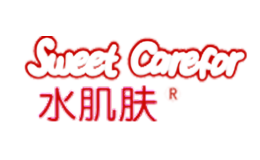 水肌膚Sweet Carefor