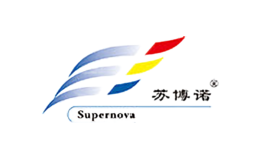 蘇博諾Supernova