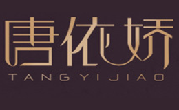 唐依嬌TANGYIJIAO