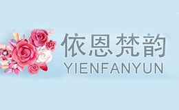 YINENFANYUN