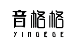 音格格YINGEGE