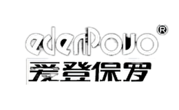 愛登保羅edenpouo