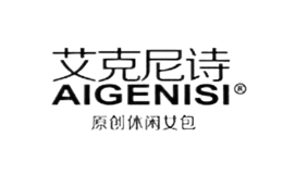 艾克尼詩(shī)AIGENISI