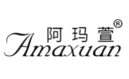 阿瑪萱Amaxuan