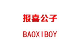 報(bào)喜公子baoxiboy