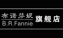 布諾芬妮B.R.Fannie