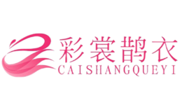 彩裳鵲衣CAISHANGQUEYI