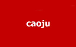 CAOJU