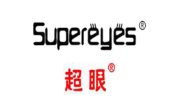 超眼SUPEREYES