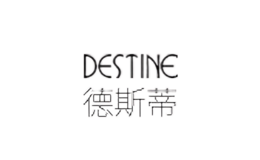 德斯蒂destine