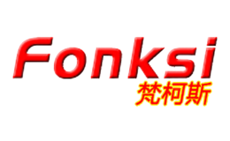 梵柯斯Fonksi