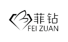 菲鉆feizuan