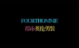 fourthomme