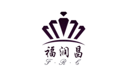 福潤(rùn)昌