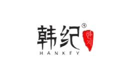 韓紀HANKEY