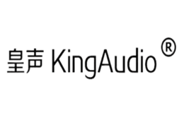 皇聲KingAudio